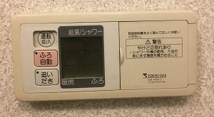 東京都立川市S様交換工事前の浴室リモコン、ABR-A99A-S